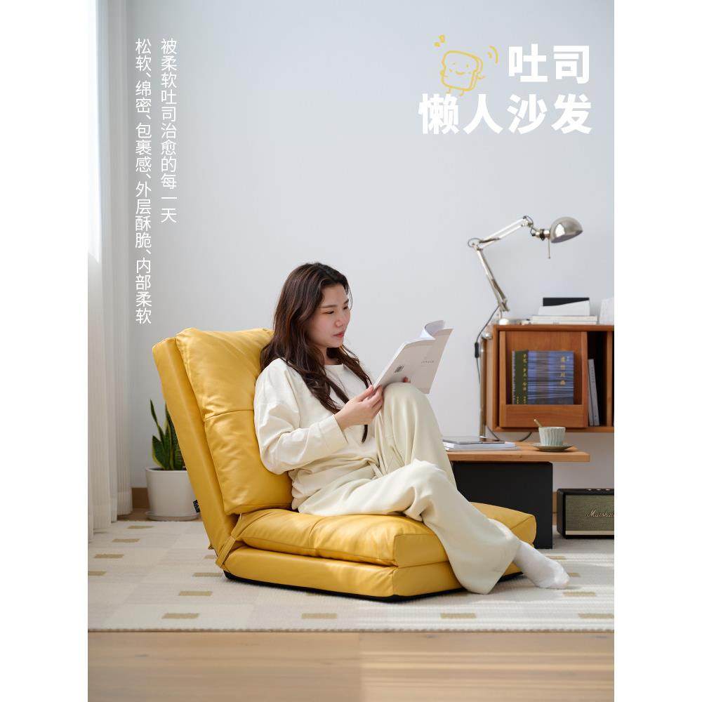 懒人沙发榻榻米靠背椅折叠座椅飘窗垫子单人小沙发床日式阳台卧室