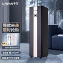 香薰机大面积扩香 商用自动加香机 酒店大堂多功能香氛机