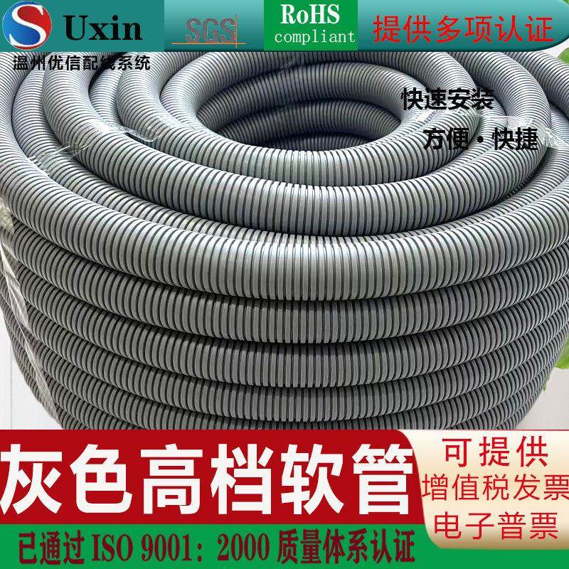 灰色国标加厚塑料波纹软管耐高温防腐蚀PP阻燃PA66尼龙直插式接头