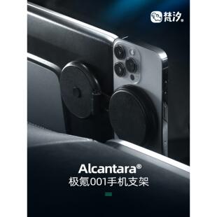 梵汐适用于21-23款极氪001车改装手机支架磁吸车载用品内饰配件