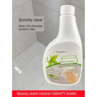 美缝污垢清洁剂，地砖缝隙去除，变黑和变黄液体，厨房和浴室强力