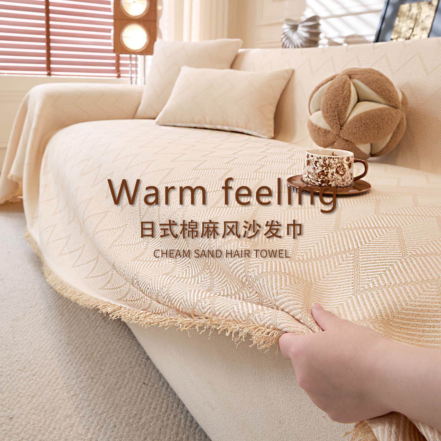 棉麻感沙发巾盖布四季通用2025新款防猫抓人字纹坐垫防尘保护套罩