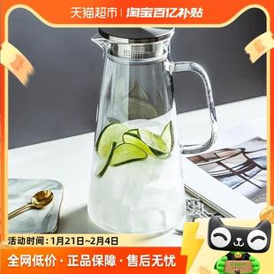 唯铭诺冷水壶玻璃耐热耐高温家用大容量凉水杯1.8L花茶壶果汁壶