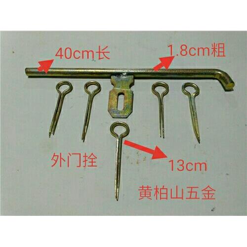 外门闩大门明插销防盗木门家具插销带锁门栓门扣铁门闩