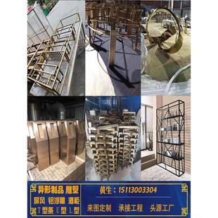 定制各种加工不锈钢制品异形雕塑展架柜子酒柜桌子包边条来图定做