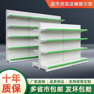 超市货架小卖部便利店零食展示架母婴店文具店多层单面药店货架