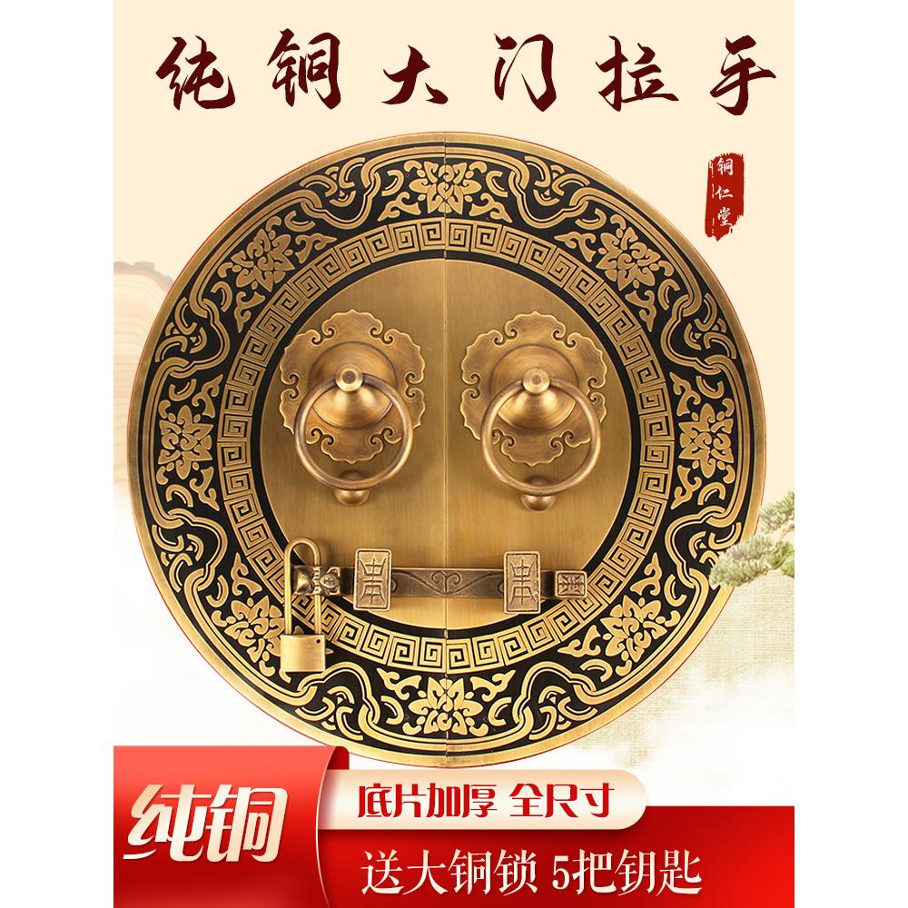 古玩门铜把手门环新中国风古典圆形木门把手拉环旧门闩锁