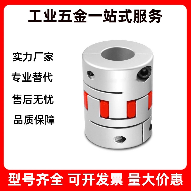 替代米S米GCPS GCPW GCPSWK GCPWWK膜片联轴器D20 26 29 33 39