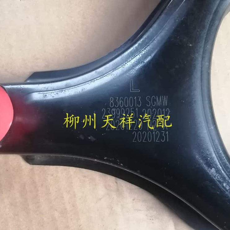 总成前五菱宏光10mini 三角20摆臂宝骏0总成E前0摆臂前MINIE臂