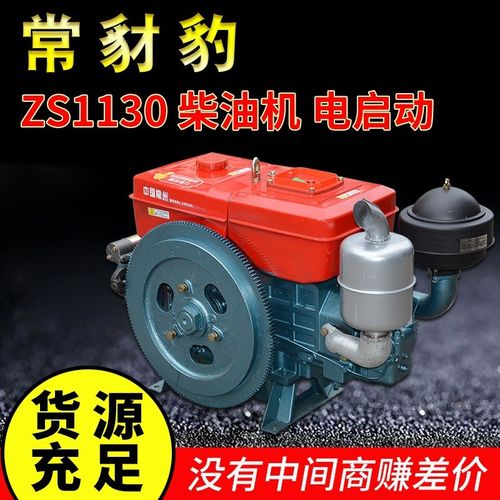 常州柴油机18 20 22 28 30匹马船用直喷柴油发动机小型拖拉机农用