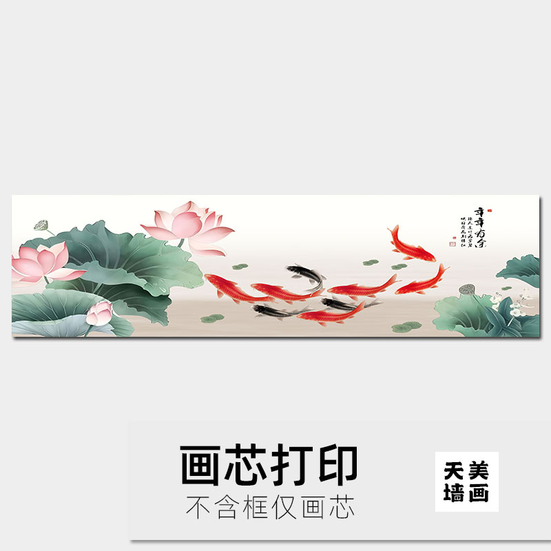 新中式牡丹花卉客厅装饰画沙发卧室背景墙壁床头横款挂画无框画芯图片