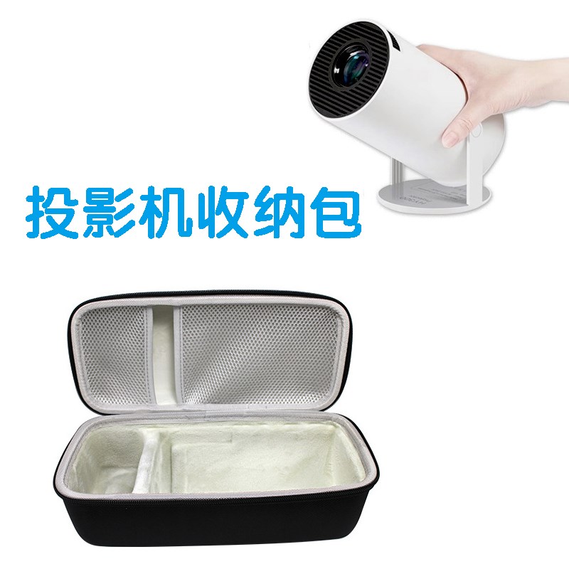 新款高档便携式投影机收纳包手提包