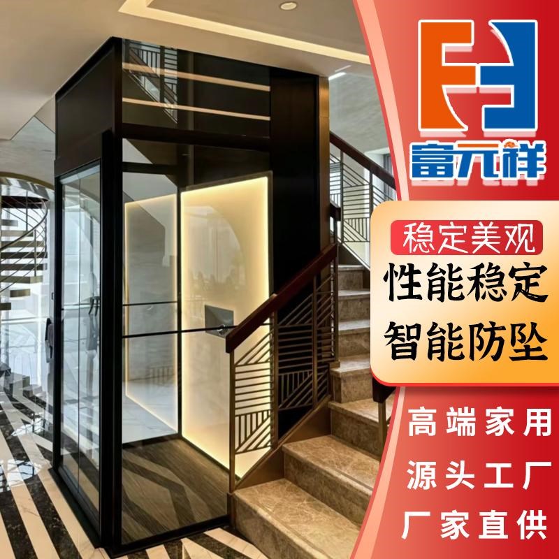 家用电梯液压升降平台电梯小型四层室内别墅钢带梯曳引机观光电梯