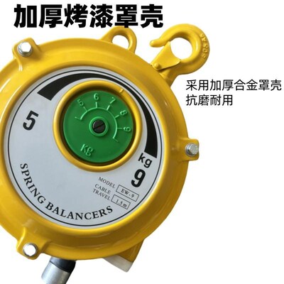 塔式弹簧平衡器挂钩起重器悬挂器自锁式悬停伸缩吊高空稳定器工厂