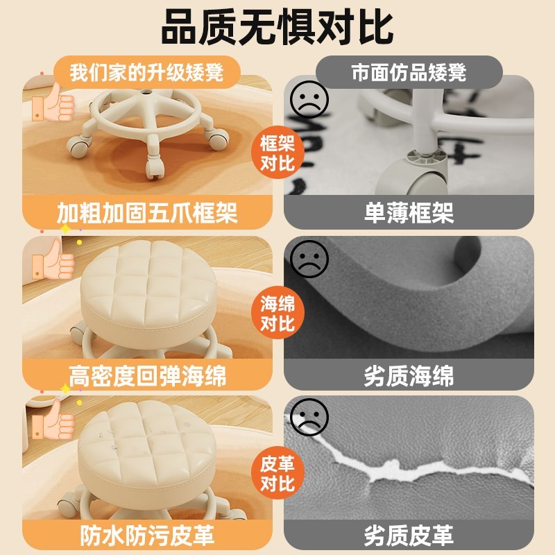 万向轮小凳子家用滑轮矮凳带娃神器学步椅宿舍圆凳软包板凳换鞋凳