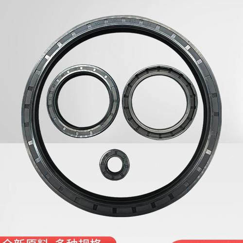 5800密封圈水封T轴封/油缸/超大橡胶骨架油封G4560T0C70大全9/5/