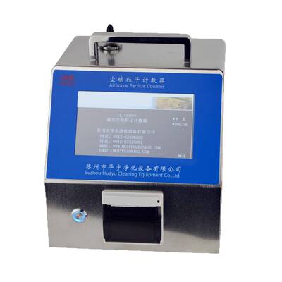 CLJ-3108T大流量八通道激光尘埃粒子计数器粉尘采样仪器