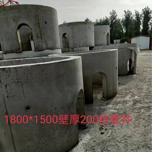 预制检查井消能井蝶阀井吊装方便施工便捷