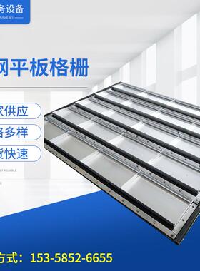 碳钢反渗透平板格栅/2000x2000PLS型间隙50mm欢迎咨询订购