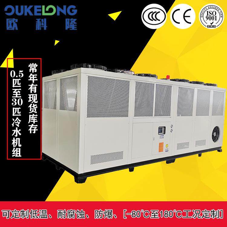 广东陆丰连江雷州冷水机厂家直销大功率高能效工业冷水机,清洗/食品/商业设备,其他食品加工设备,淘宝优惠券,粉丝福利购,淘宝优惠卷
