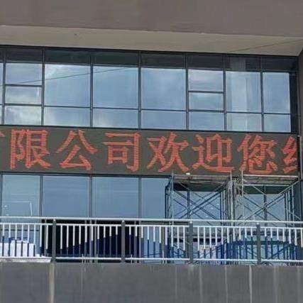 LED户外显示屏P10户外双色条屏（1.01米*0.21米）()