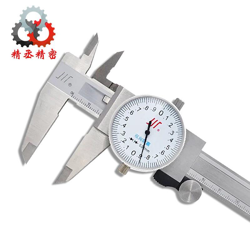 专卖成都带表卡尺四用不锈钢表卡附表卡尺150200300mmmm