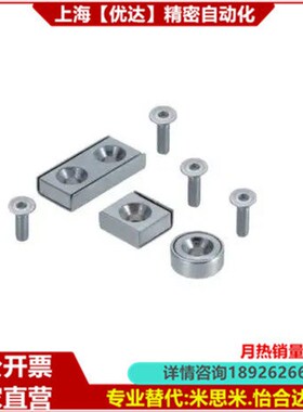 平替米思米 C-HXCC8  C-HXCC10  C-HXCC12  C-HXCC15 带座磁铁