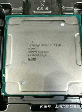 【议价】CPU 6234  6240 6271 6267C