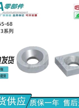 怡合达磁铁BLS65/66/67/68/70/71/72/73-A8/10/12/15/20/25-T3/4