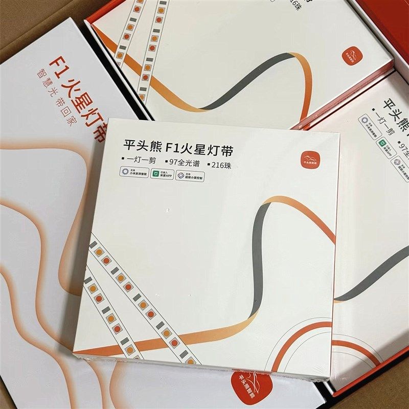 平头熊F1火星智能灯带24v双色温三色调光调色全光谱护眼线型灯条,家装灯饰光源,室内LED灯带,淘宝优惠券,粉丝福利购,淘宝优惠卷