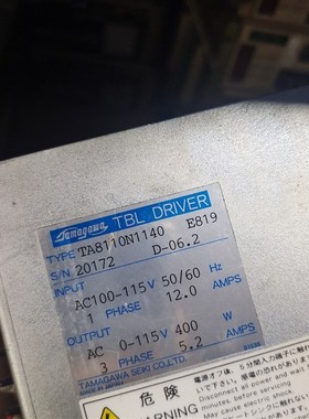 多摩川伺服驱动器拆机件TA8110N1140 400w实