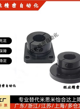 钢制开口型导向轴支座 GBS12/11/01-D8/D10/D12/D15/D16/D20/D25