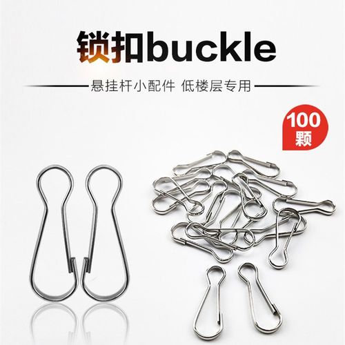 悬挂配件海报吊旗杆挂环金属锁扣配件吊环天花板挂钩吊链扣粘钩扣