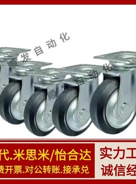 替恰合达脚轮CLB01 CLC01-D130 CLC02-D100/D130/D150/D200-UC/RB