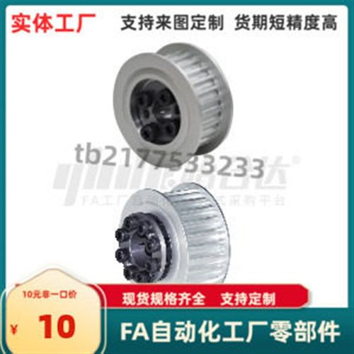 ECC01/02/05-S5M100-22 24 25 26 28 30 32 34 36 40 44 48-E F-d