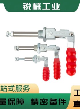 TCPM1/2/3 推拉式快速夹钳 夹具 MC02-1/2/3 S1/S2/S3横压型肘夹
