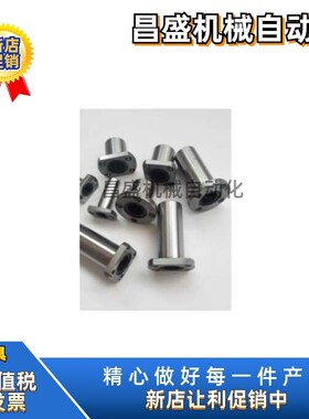 LHFC/LHFCW6/8/10/12/13/16/20/25/30直线轴承米思米型