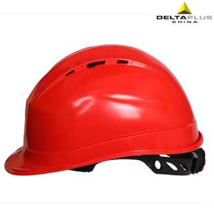 代尔塔102009安全帽透气建筑工地工程施工领导帽防砸高空作业防护