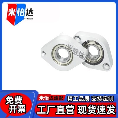 轴承座组件C-BGCAB C-BGCR C-BGCRB6902ZZ 6002ZZ 6904ZZ 中精度