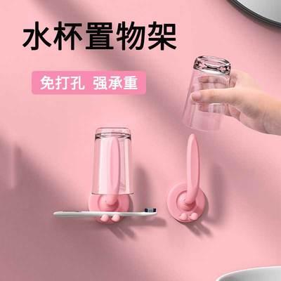 杯架悬挂倒挂免打孔墙上壁挂水杯架子牙刷杯沥水挂架收纳置物挂钩