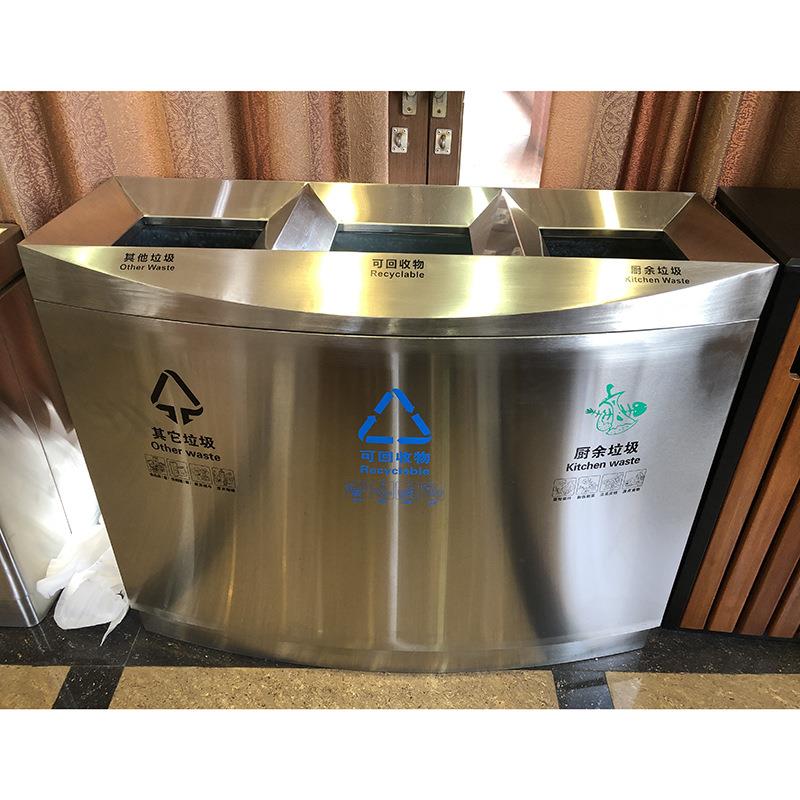 室内上投口酒店商用机场高铁外销三分类不锈钢垃圾桶150L三连桶