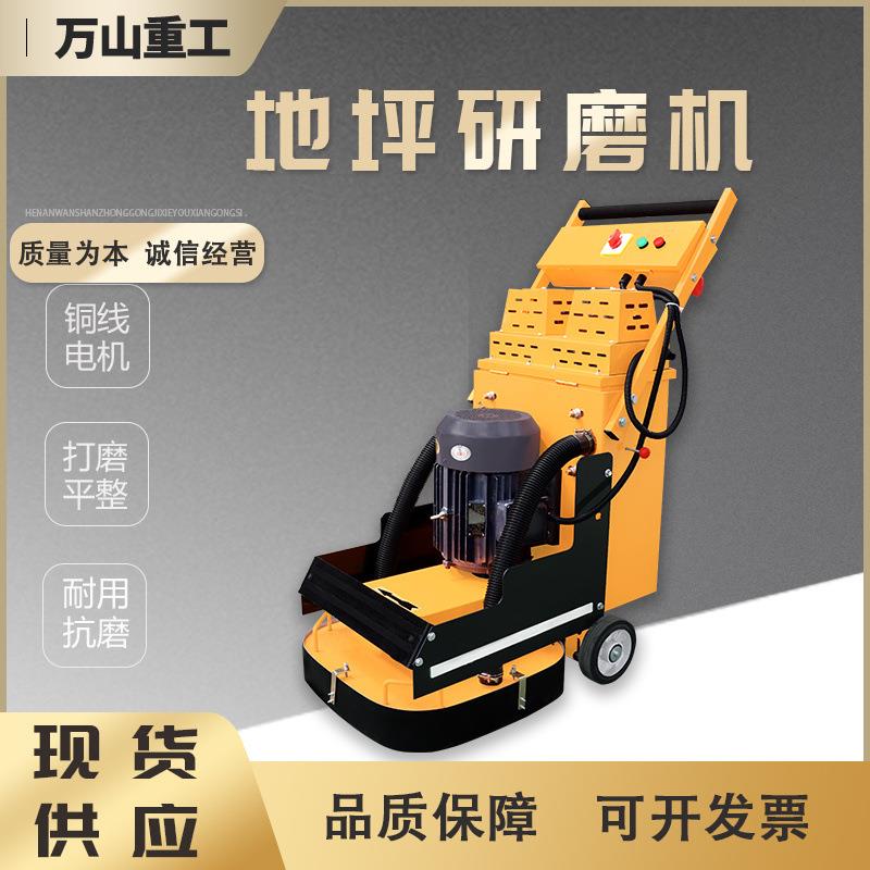 手推式环氧地坪研磨机300系混凝土水泥地面收光机高速无尘打磨机