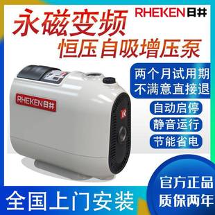 kt水泵永磁变频家用全自动增压泵自来水别墅商品房自建房静音