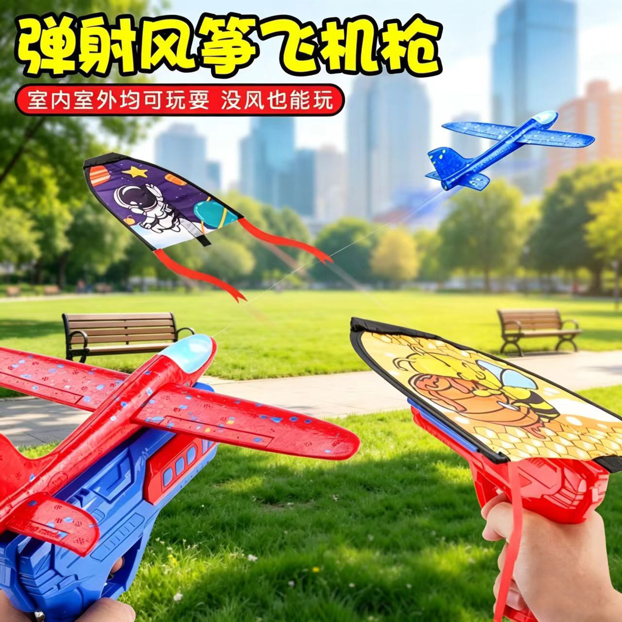 儿童弹射泡沫飞机枪灯光滑翔机