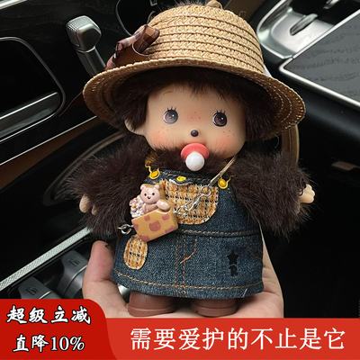 夏日草帽牛仔15cm奶嘴毛绒公仔