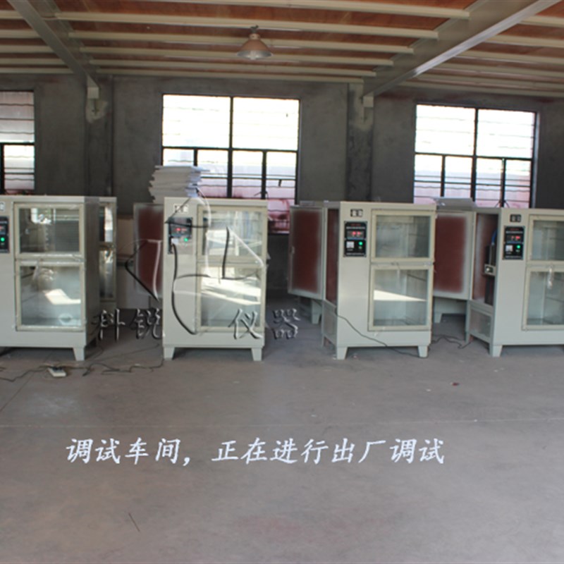40B/60B/90B混凝土标准养护箱水泥养护箱标养箱养化箱恒温恒湿