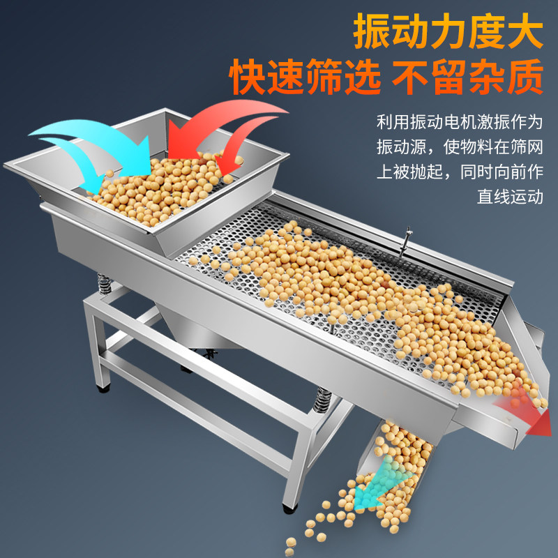 光合振动筛小型工业不锈钢直线筛选机筛料机电动震动筛沙机筛粉机