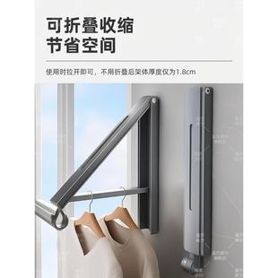 伸缩晾晒神器 隐形折叠晾衣架阳台免打孔壁挂晾衣杆家用墙上固定式
