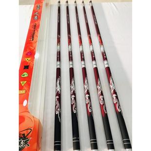 魔獸天尊19調(diào)大物竿臺(tái)釣青魚竿暴力竿超輕超硬釣魚竿7.5 正品 10米