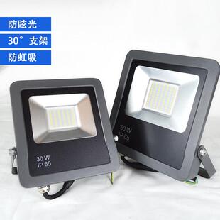 满天星led投光灯监控庭院灯3050W100W200W户外车库防眩光泛光众光